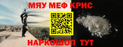 кокаин Можга