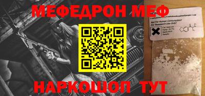 кокаин Можга