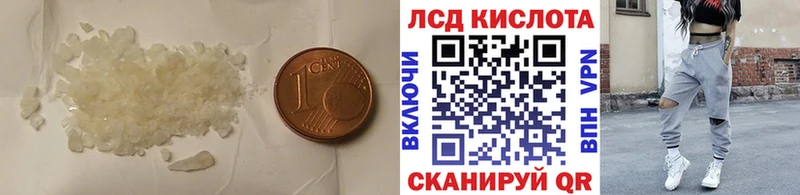 МЕГА вход  Волжск  Лсд 25 экстази ecstasy  магазин  наркотиков 