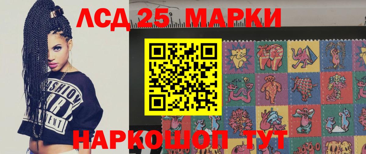 LSD-25 экстази ecstasy  Вход с VPN  ЛСД экстази  MEGA как зайти  Лсд 25 экстази ecstasy  Волжск 