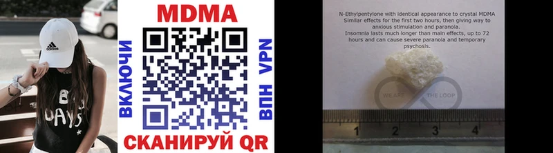 MDMA Molly  hydra как зайти  Волжск 