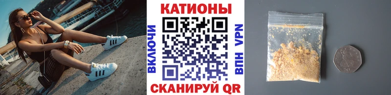 Мефедрон мяу мяу  цена наркотик  Волжск 