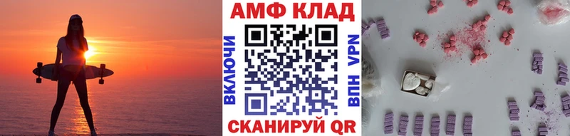 kraken вход  Волжск  МЕТАМФЕТАМИН пудра  хочу наркоту 