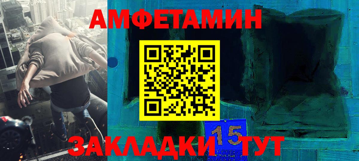 Волжск  МЕТАМФЕТАМИН кристалл  Вход с VPN 