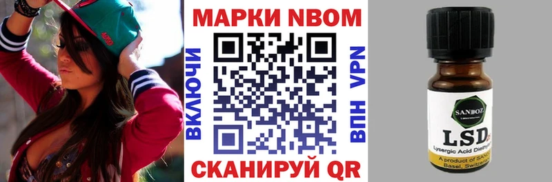 OMG ССЫЛКА Волжск Марки N-bome 1500мкг