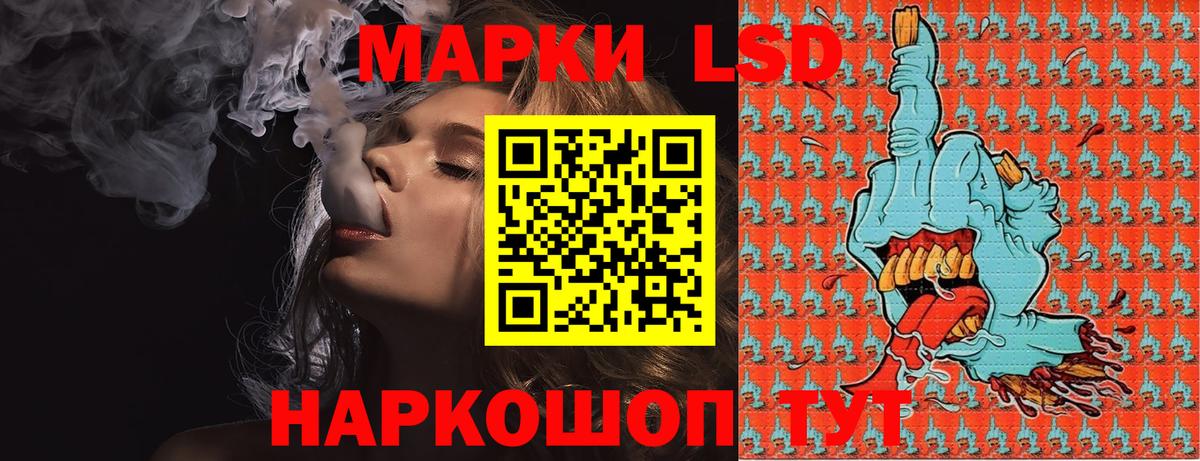 Марки NBOMe 1,8мг  Вход с VPN  Волжск 