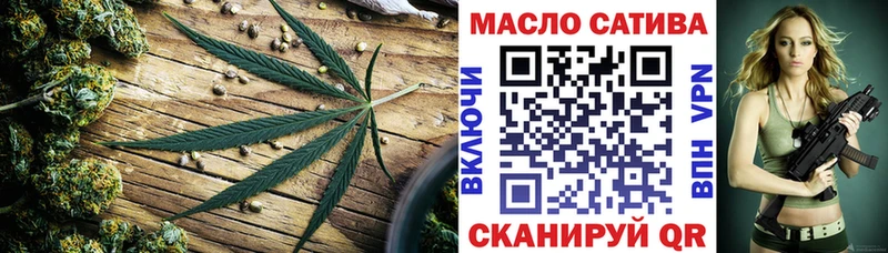 ТГК концентрат  Волжск 