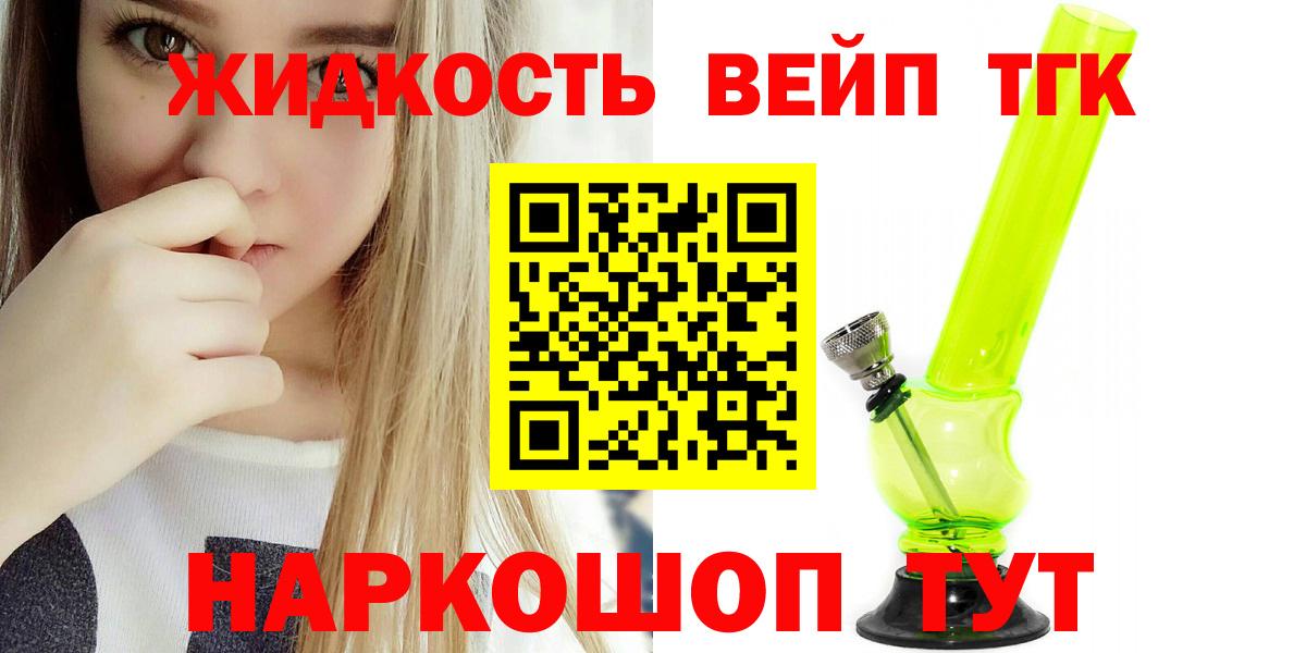 ТГК Wax  как найти закладки  Вход с VPN  Волжск  Дистиллят ТГК гашишное масло 
