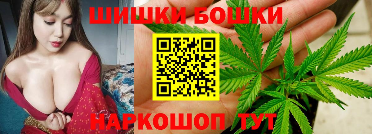 Волжск  Марихуана OG Kush  Конопля White Widow  МАРИХУАНА индика  Вход с VPN 